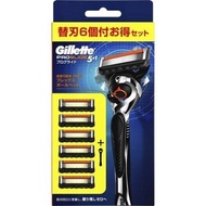 ジレット プログライド マニュアルホルダー カミソリ 替刃６個付 /ジレット プログライド カミソリ 替刃