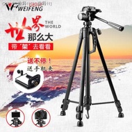 The Canon EOS 1200 d 1300 d 1500 d 3000 d 4000 d SLR camera tripod bracket of photography