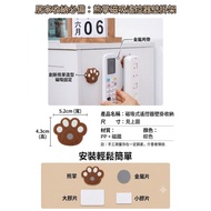 Bear Paw Wall-Mounted Magnetic Stickers (5 Pairs per Pack) $69 Yuan per Pack