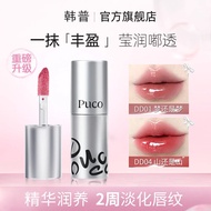 lip serum [Big Mac 10g] Lip Essence Newly Upgraded Lip Gloss Reduce Lip Lines Moisturizing Not Easy 