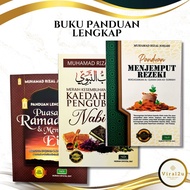 Guide to Ramadan, Inductors and Sustenances of the Quran & As Sunnah