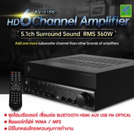 Hyper Sound ( ผ่อน 0% 10 เดือน ) รุ่น AV-6188HD 5.1ch 360w Home Theater Seats with High Power Surround sound Amplifier with HDMI Bluetooth โฮมเธียเตอร์ เพาเวอร์แอมป์ เชื่อมต่อ Bluetooth HDMI AUX USB FM Optica