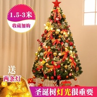 Decoration 1.8m Wholesale Christmas Tree Luxury Christmas Tree QKR9