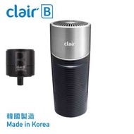 [清貨價] clair B 便攜式空氣殺菌機+額外濾網
