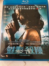 魅影殺機  .黑蘭煞 . 藍光 BD  絕版 dts -HD7.1