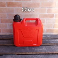 Fuel Gallon SEAFLO Brand Spare Oil Tank Size 5 Liters