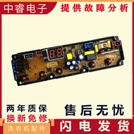 Suitable for XQB150-1560 Automatic Washing Machine Computer Board Control Motherboard Online Version