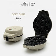 FRY KING เครื่องทำมินิโดนัท 7 หลุม (รุ่นใหม่ล่าสุด) รุ่น FR-C4