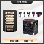 Computer Desktop Host Disassembly Power Supply 500W 300W400W450W Great Wall Hangjia ATX Office Game