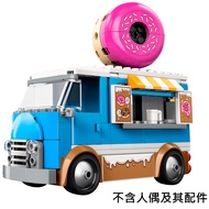 [Xiangle] {Selling} Brand New LEGO LEGO 60452 Ice Cream Truck without Dolls and Its Accessories Unbo
