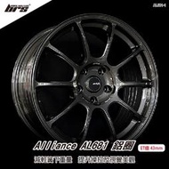 【brs光研社】Alliance AL681-1 鋁圈 18 8.5 吋 寸 Volkswagen Golf 7 7.5