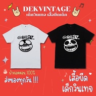 เสื้อวงเด็ก Gorillaz 1 เสื้อยืดเด็กวินเทจ ผ้าคอตตอน 100 %