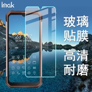 Imak Suitable for Blackview BV8800 Tempered Glass Film BL8800 Pro HD Non-Full Screen Mobile Phone Fi