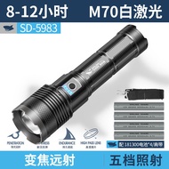SMILING SHARK M77 ไฟฉายเลเซอร์สีขาวสว่างเป็นพิเศษ LED กําลังสูงพร้อมเลนส์ Zoomable Floodlight ขนาดให