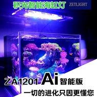 Zetlight ZA1201-Ai WIFI 22W Coral Led Light zetlight 1201