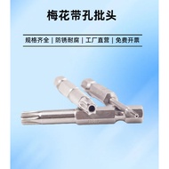 S2Steel Torx Bit with Hole Torx Screwdriver Bit Electric Screwdriver Bit Electric Screwdriver Bit Wi