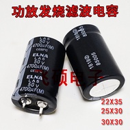 Original Elna Ina 35v25v63v80v100v 50v4700uf Fever Power Amplifier Power Filter Capacitor