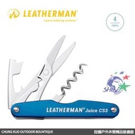 詮國 - Leatherman JUICE CS3 工具 / 寶藍色 / 832370