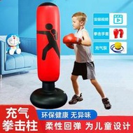 【現貨】充氣拳擊柱兒童健身不倒翁拳擊沙袋立式家用沙包運動拳擊訓練器材