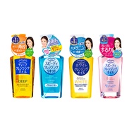 Dầu tẩy trang Kose Softymo Nhật Bản 230ml