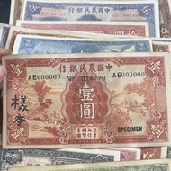 Republic of China Farmers Bank Banknote Set 30 Sheets Not Heavy Retro Play Collection Banknote Learn