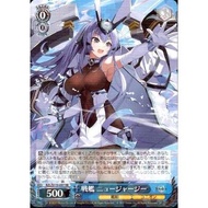 Japanese Weiss Schwarz Azur Lane Vol. 2 RR Battleship New Jersey (AZL/S119-097)