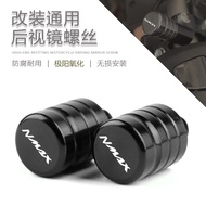 Suitable for Yamaha NMAX155 XMAX300 Modified Screw Cap FORCE155 Rearview Mirror Hole Plug Accessories