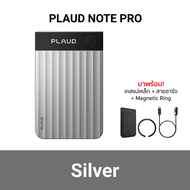 (ประกันศูนย์ไทย) Pre-Order PLAUD Note Pro AI Voice Recorder เครื่องบันทึกเสียง Ai ผู้ช่วยสนทนา แปลภา