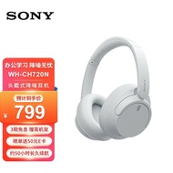 【SG-SELLER 】Sony（SONY）WH-CH720N Comfortable and Efficient Headset Wireless Bluetooth Noise Reduction Headset Long-Term W