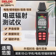 Delixi High Frequency Radiation Detector Electromagnetic Radiation Detector Household Pregnant Women