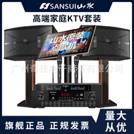 Shanshui Sp9s Family Ktv Stereo Suit Full Set Vod Aio Touch Screen Karaoke Official Flagship