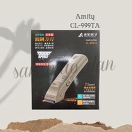 [ 三毛蛋 ] Amity 雅納蒂 專業電剪 CL-999TA 理髮剪 電剪 國際電壓