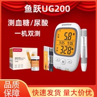 เครื่องตรวจจับ UG200 Yuyue อุปกรณ์เบาหวานเครื่องวัดน้ำตาลในเลือดกรดกลูโคสกรดยูริคสองเครื่องทดสอบฟังก