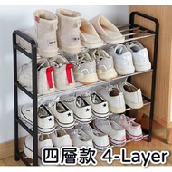【四層款】DIY簡約多層鞋架｜收納置物架｜簡約鞋櫃