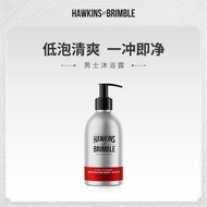 HAWKINS & BRIMBLE霍金斯香氛沐浴露HAWKINS & BRIMBLE Hawkings Fragrance Body Wash Men's Aloe Vera Oil Control 