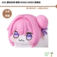 GSC Victory Nikki NIKKE DORO Dorothy 26/January Resell Dolls