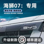 4 Pieces Stainless Steel BYD Sealion 7 Window Rain Guards, Side Window Deflector Visor Rain Gutters,