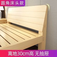 實木床 松木雙人床 經濟型現代簡約出租房簡易單人床架（快遞送貨上門）