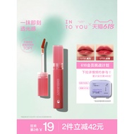 INTO YOU开盖唇釉女唇彩唇蜜口红官方镜面水光唇釉INTO YOU Lip Glaze Women's Lip Gloss20260526