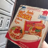 MEGGI SIAM/MEGGI THAI/MEE SEGERA SIAM/MAGGIE SERDA