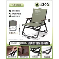 Outdoor Folding Chair Field Camping Fishing Stool Beach Kemite Double-Layer Quilted