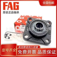 German FAG Outer Ball Bearing FAG With Seat Outer Ball Bearing FAG Outer Ball Bearing with Seat Bear