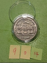 1990 泰國 Thailand 2銖 紀念幣 #14