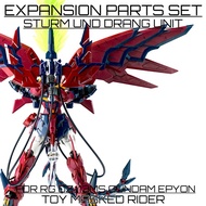 ️Additional PARTS EXPANSION SET RG 1/144 STURM UND DRANG UNIT FOR OZ-13MS GUNDAM EPYON (No Mannequin