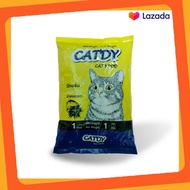 Catdy อาหารแมวเม็ด รส ทูน่า 1 กิโลกรัม