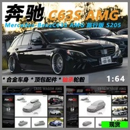 D.Bo Model x DCM 1/64 Mercedes C63S AMG S205