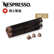 Nespresso - Cosi 咖啡粉囊 x 3 筒- 濃縮咖啡系列 (每筒包含 10 粒)