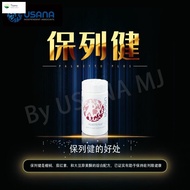 usana palmetto ready stock