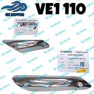 WMOTO VE1 110 ZS Original Exhaust Cover Muffler Protector Cover Ekzos Pipe Cap Cover 18040-H0S4-0000