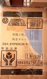 箱出全新！ 日版聖鬥士皇級海皇